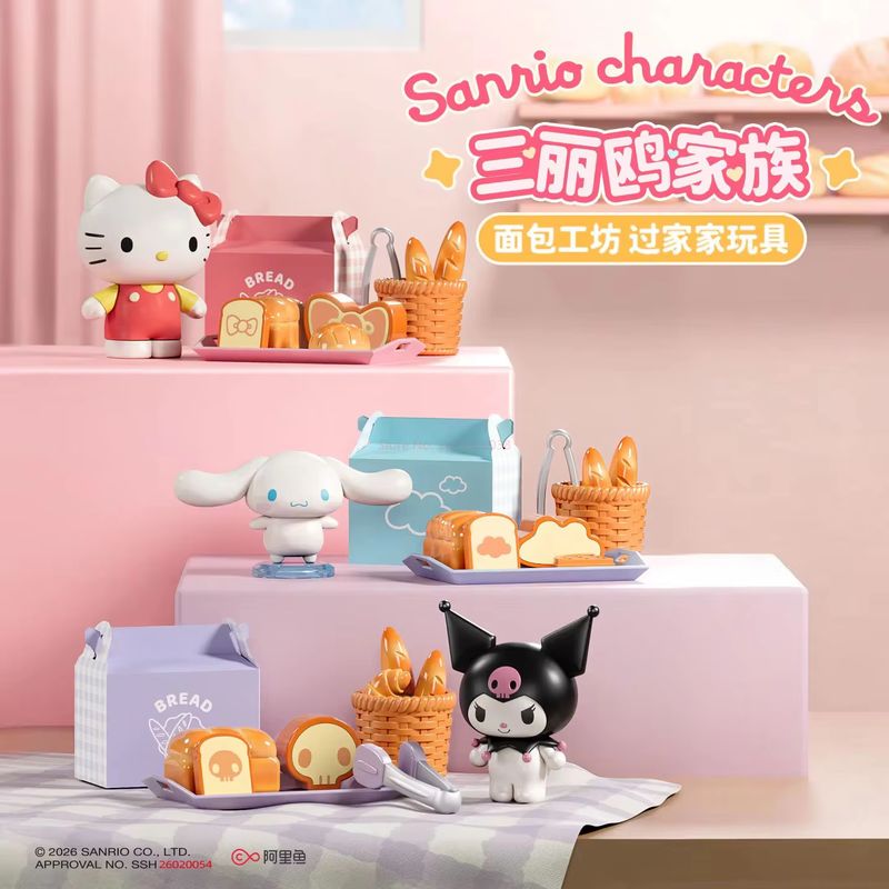 Sanrio All Kitchen Series Blin - Food Storage Bag Organizer recensione e prezzo